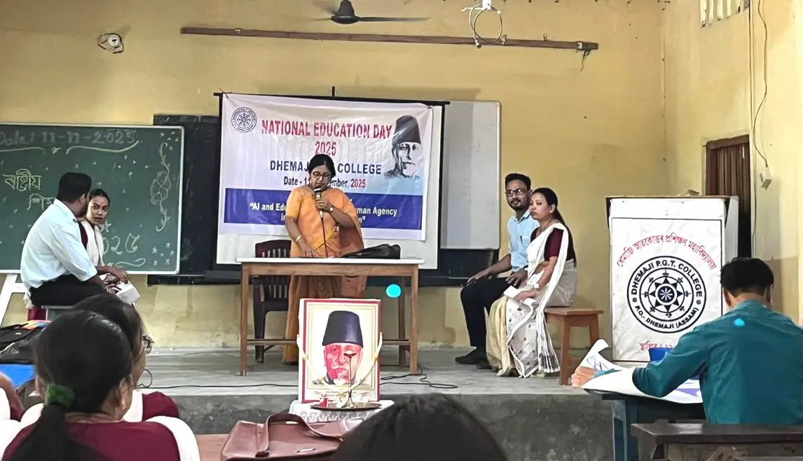 PGT College Dhemaji: campus photo 2