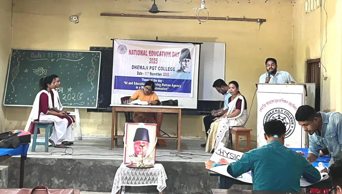 PGT College Dhemaji: campus photo 3