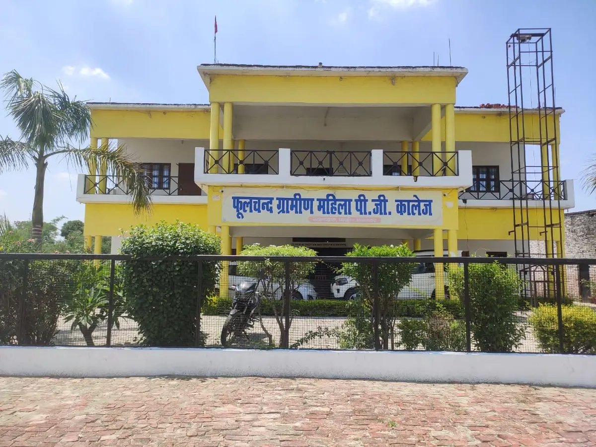 Phoolchand Gramin Mahila Mahavidyalaya, Narahankhas campus