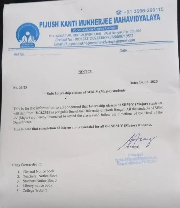 Pijush Kanti Mukherjee Mahavidyalaya: campus photo 3