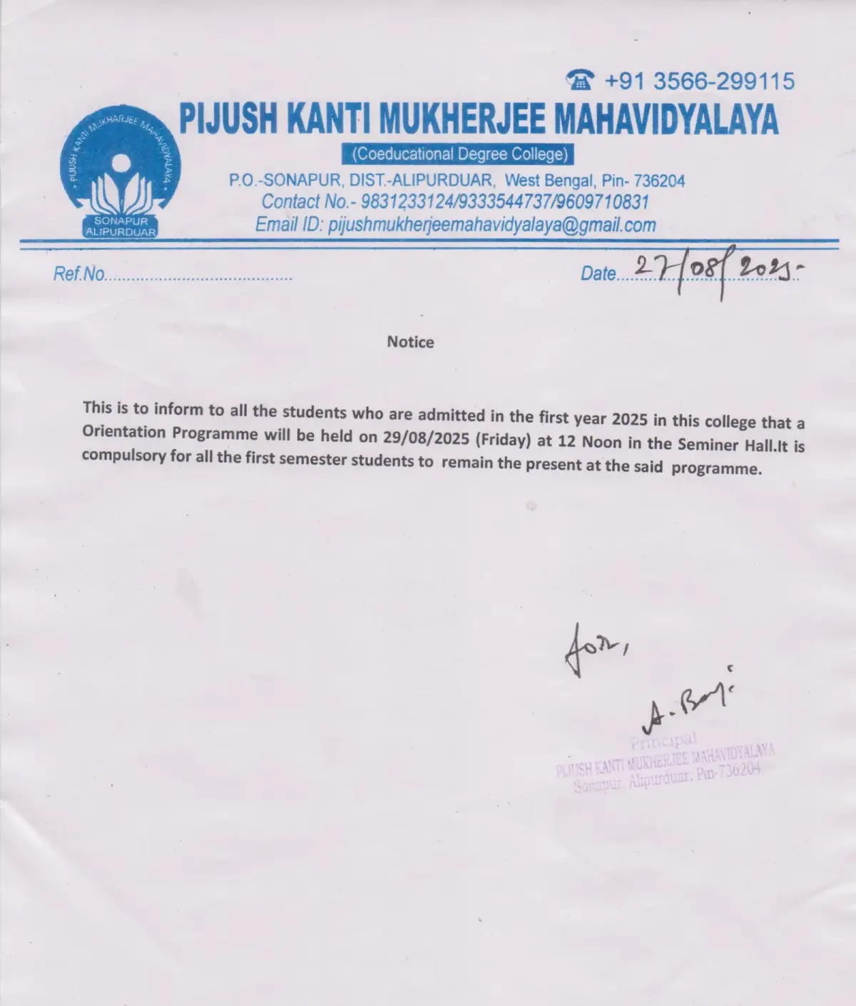 Pijush Kanti Mukherjee Mahavidyalaya: campus photo 2