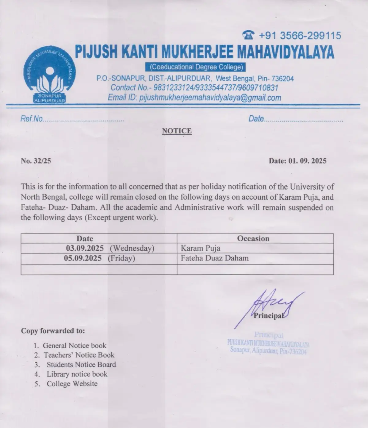 Pijush Kanti Mukherjee Mahavidyalaya: campus photo 1