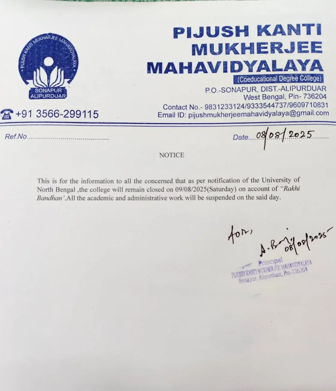 Pijush Kanti Mukherjee Mahavidyalaya: campus photo 6
