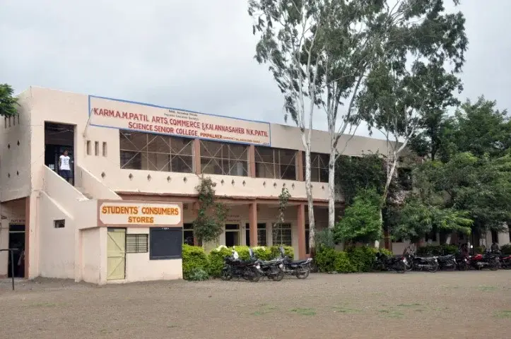 Pimpalner Education Society'S Karm. A. M. Patil Arts, Commerce and Kai. Annasaheb N. K. Patil Science Senior College, Pimpalner campus