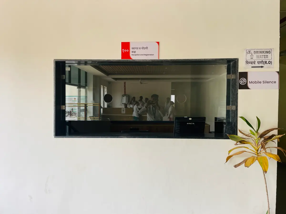 Pirens Dr Vikhe Patil Memorial Ayurvedic College and Research Centre: campus photo 8