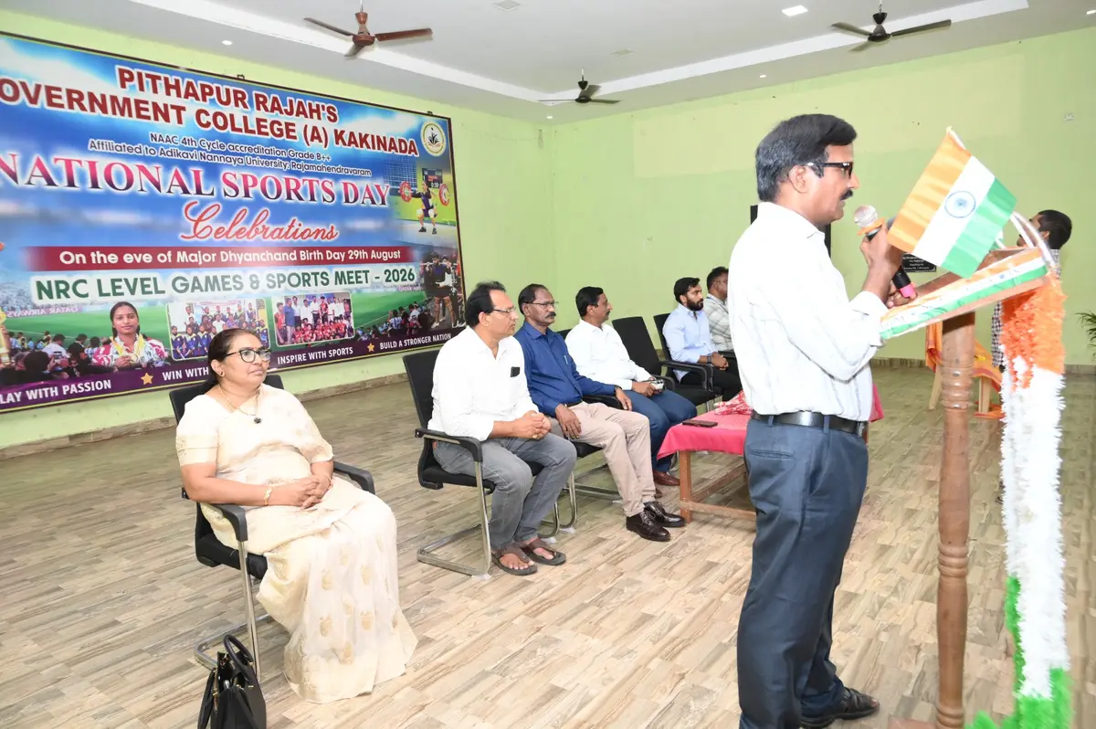 Pithapur Rajah's Government College (Autonomous): campus photo 1