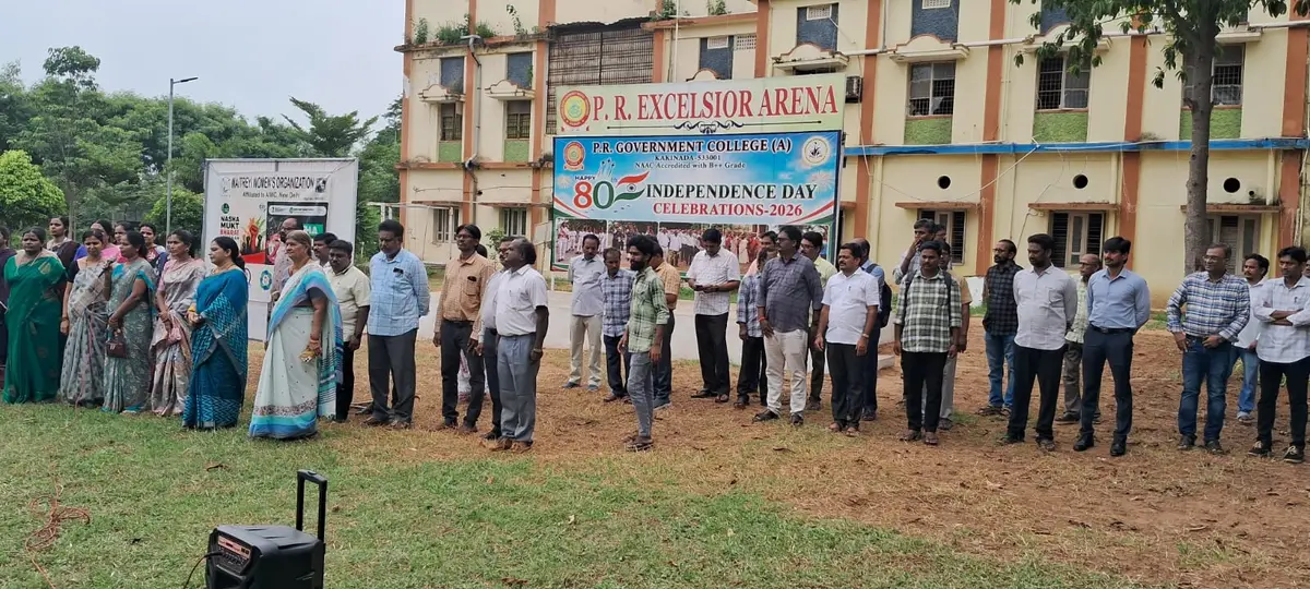 Pithapur Rajah's Government College (Autonomous): campus photo 2