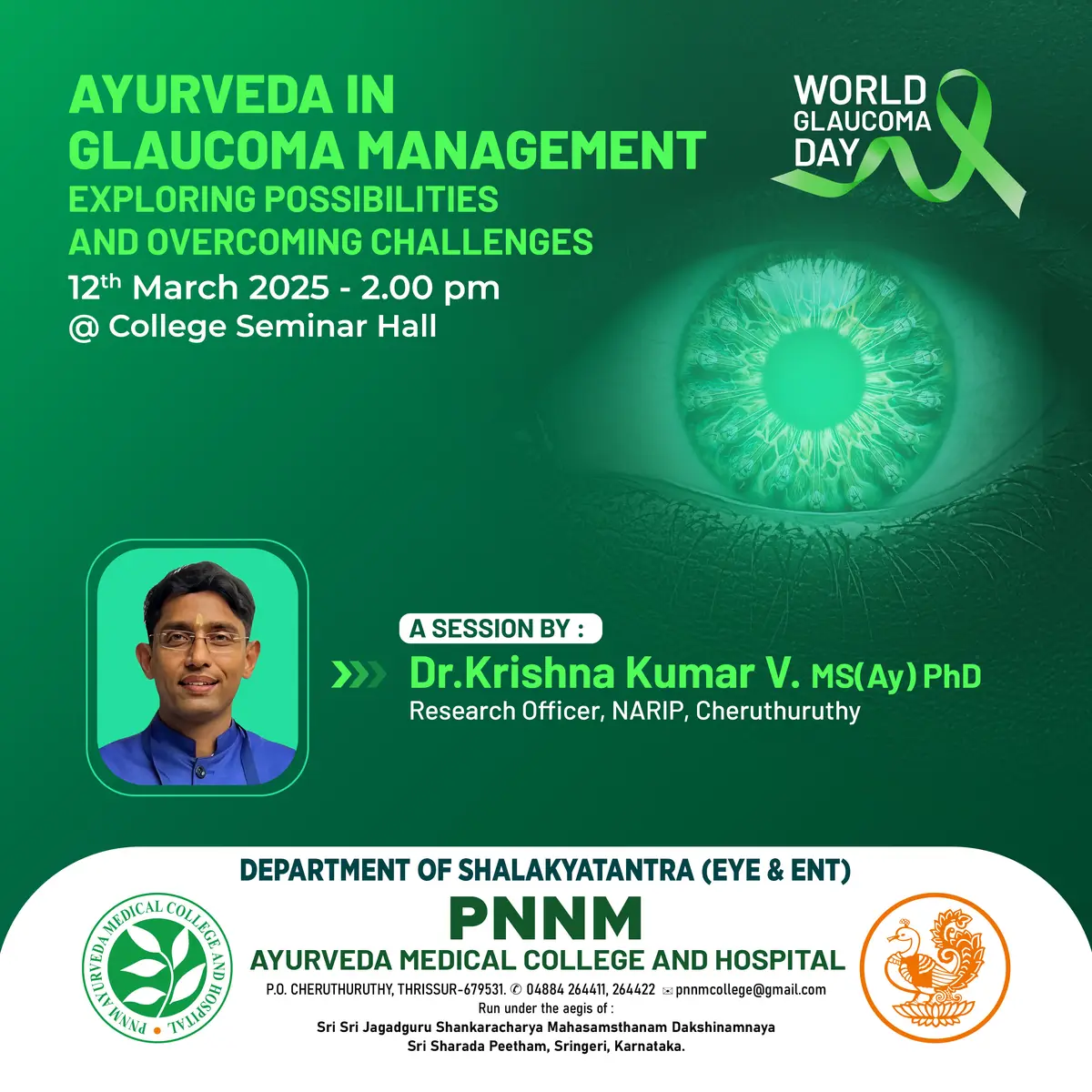 Pnnm Ayurveda Medical College campus photo 5