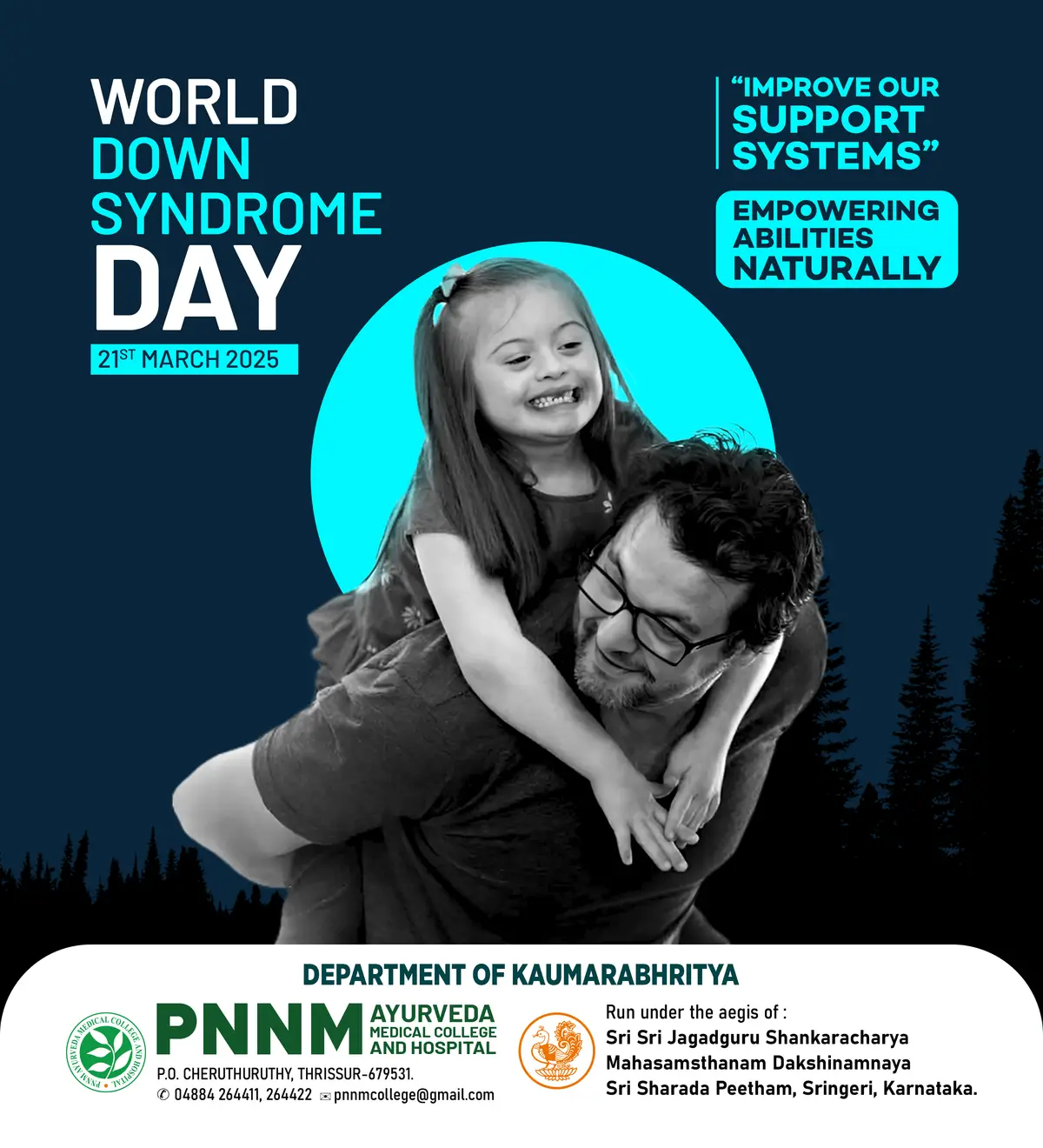 Pnnm Ayurveda Medical College campus photo 4