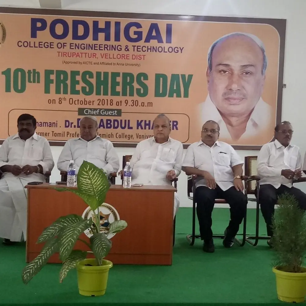 Podhigai College of Engineering and Technology: campus photo 8
