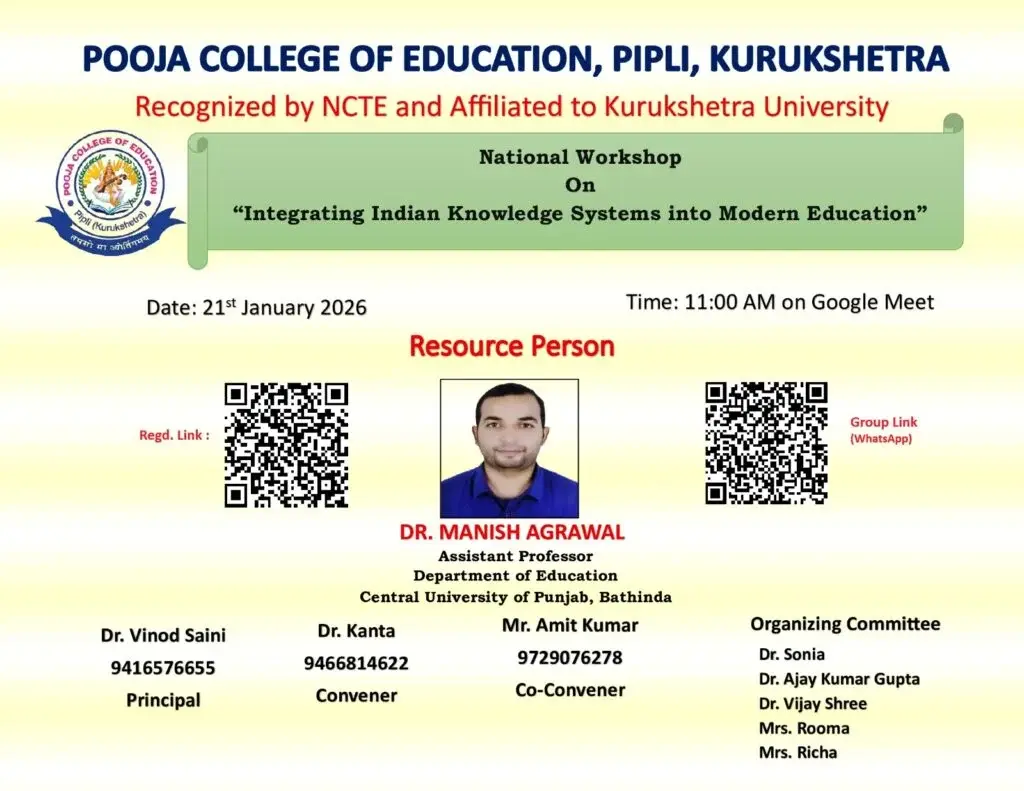 Pooja College of Education: campus photo 2