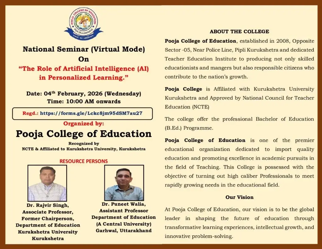Pooja College of Education: campus photo 1