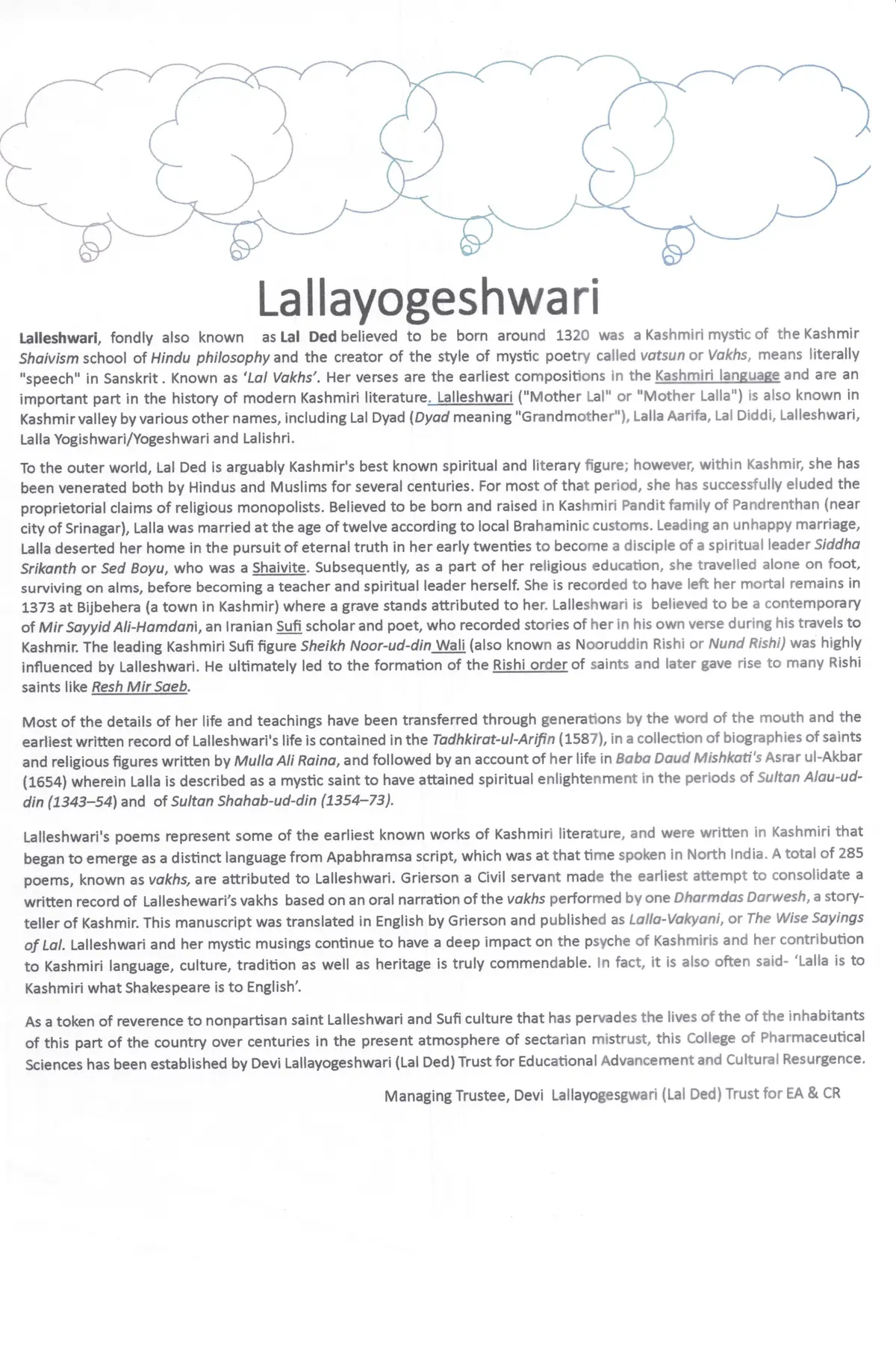 Prabha Harjilal College of Pharmacy and Paraclinical Sciences campus photo 2