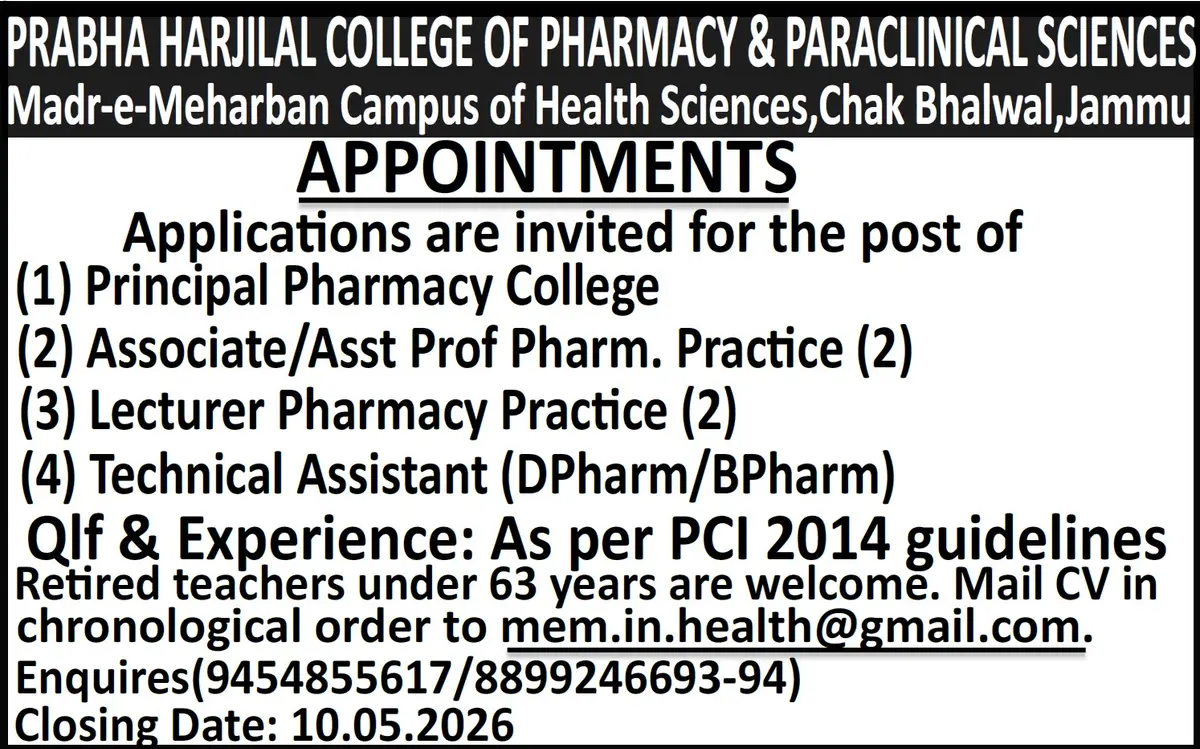 Prabha Harjilal College of Pharmacy and Paraclinical Sciences campus photo 1