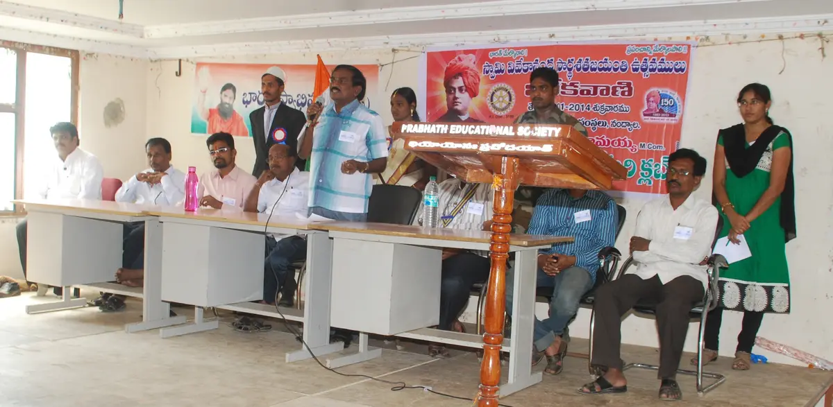 Prabhath Institute of Computer Sciences, Parnapalli (V): campus photo 1