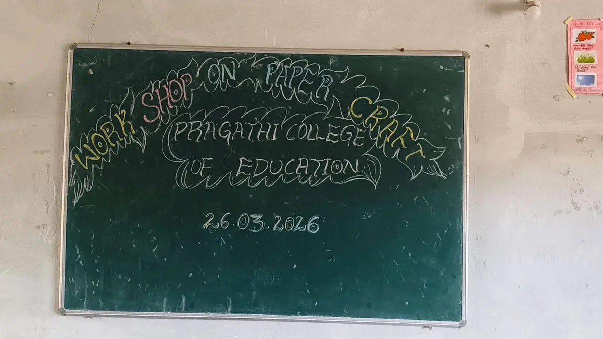 Pragathi Arts & Science Degree & P.G College: campus photo 1