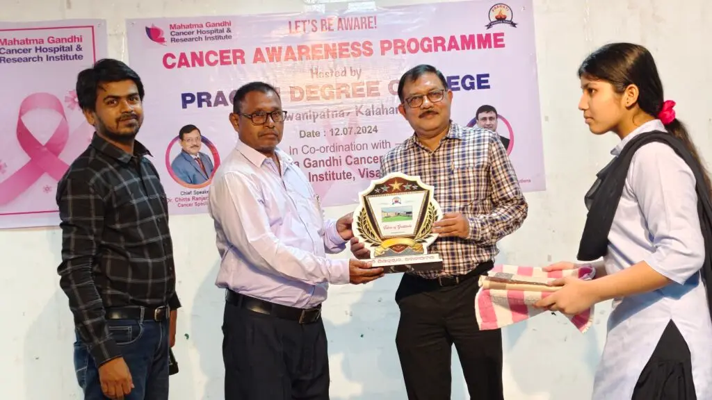Pragati Degree College: campus photo 7