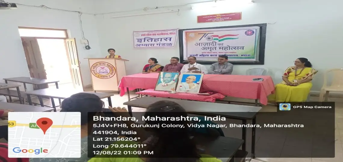 Pragati Mahila Kala Mahavidyalaya: campus photo 6