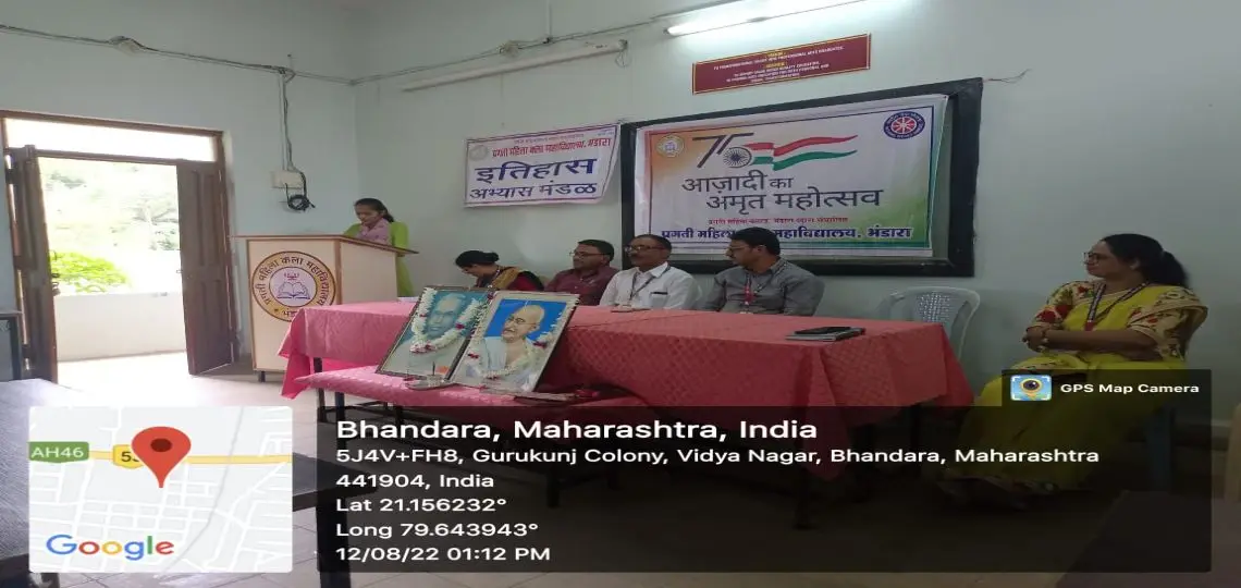 Pragati Mahila Kala Mahavidyalaya: campus photo 5