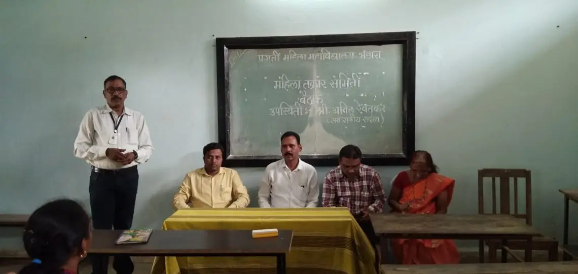 Pragati Mahila Kala Mahavidyalaya: campus photo 1