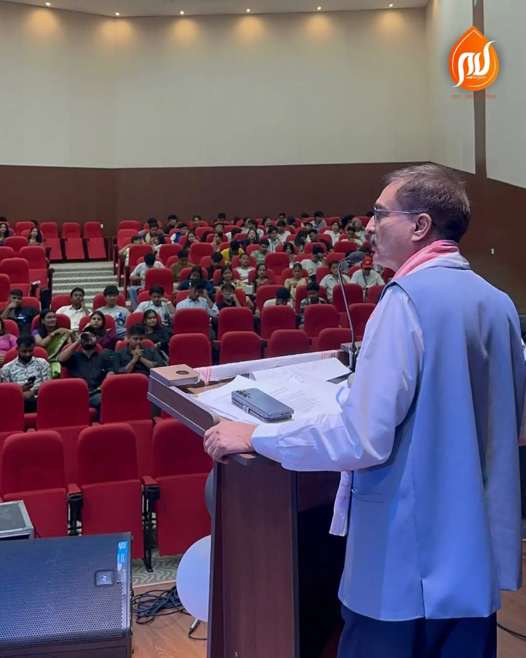 Pragjyotishpur University: campus photo 8