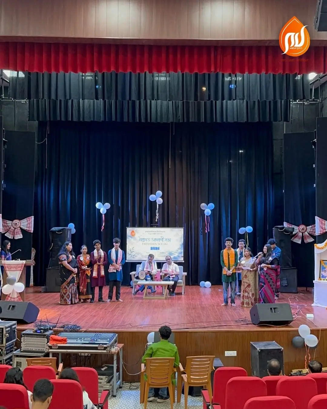 Pragjyotishpur University: campus photo 6