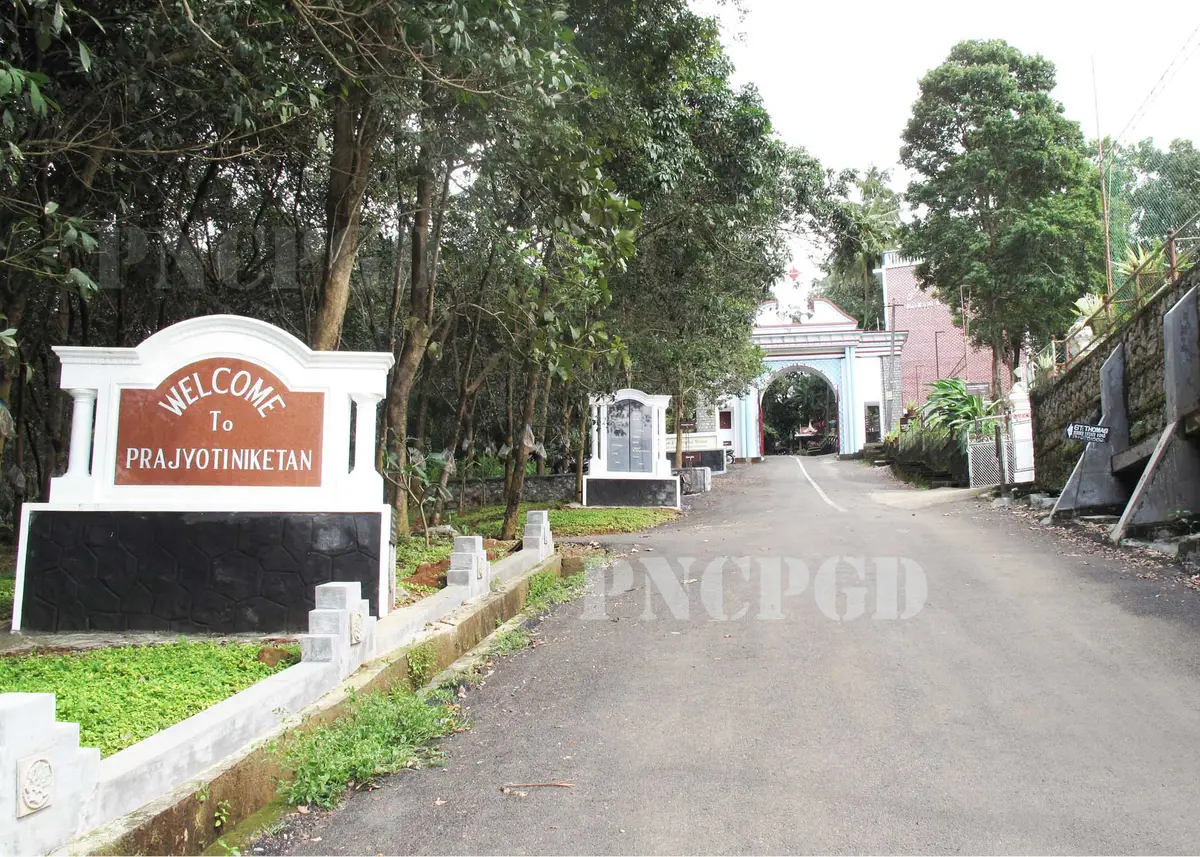 Prajyoti Niketan College: campus photo 5