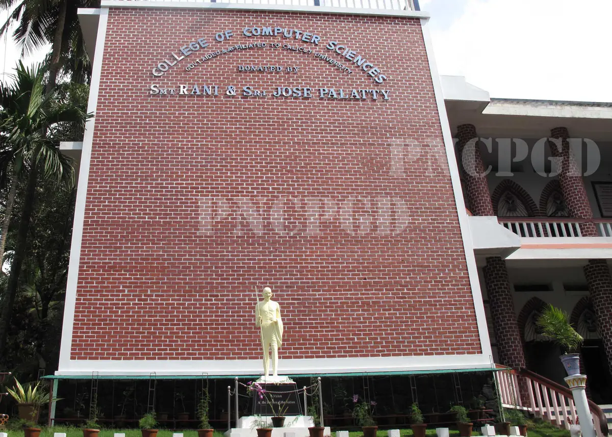 Prajyoti Niketan College: campus photo 4