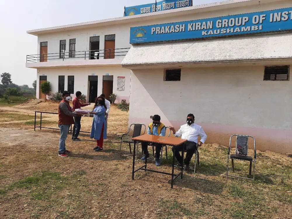 Prakash Kiran Educational Institution: campus photo 6