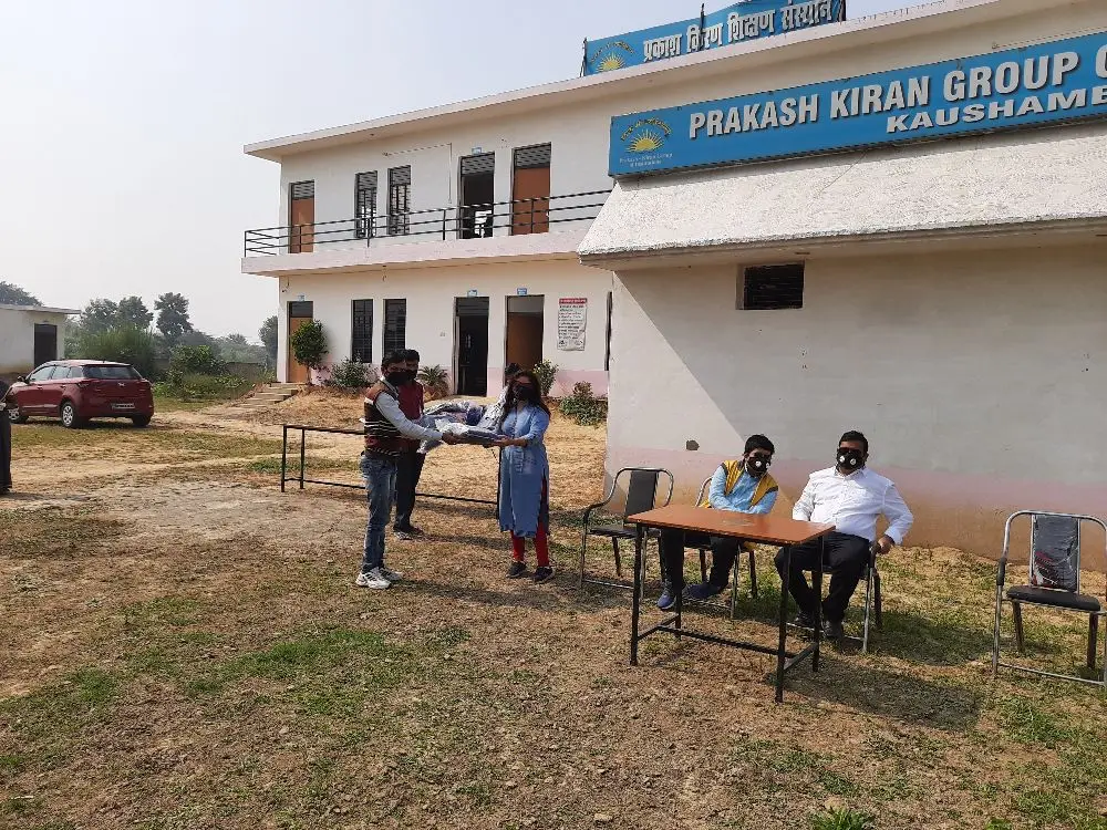 Prakash Kiran Educational Institution: campus photo 3