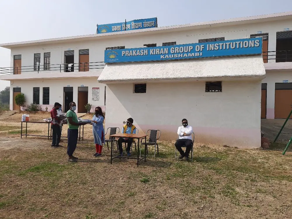 Prakash Kiran Educational Institution: campus photo 7