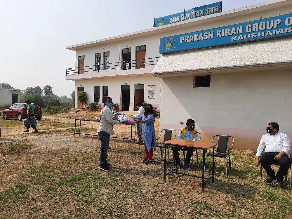 Prakash Kiran Educational Institution campus