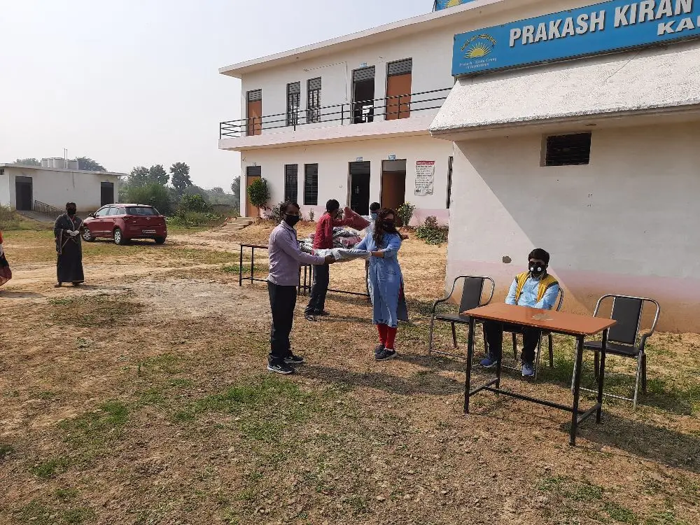Prakash Kiran Educational Institution: campus photo 2