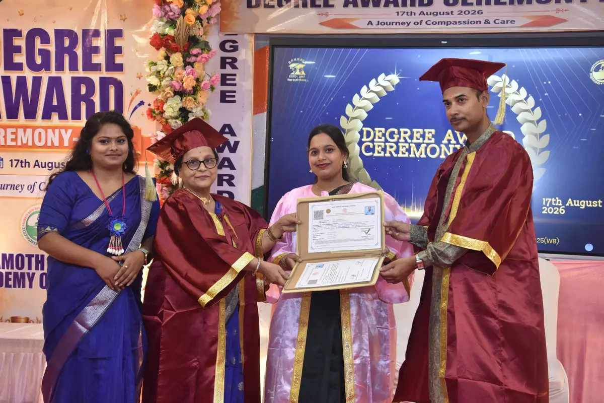 Pramoth Nath Das Academy of Nursing: campus photo 8