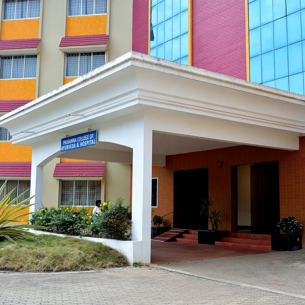 Prasanna College of Ayurveda and Hospital: campus photo 2