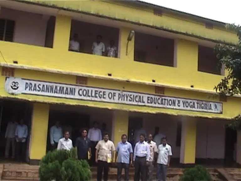 Prasannamani College of Physical Education & Yoga: campus photo 4