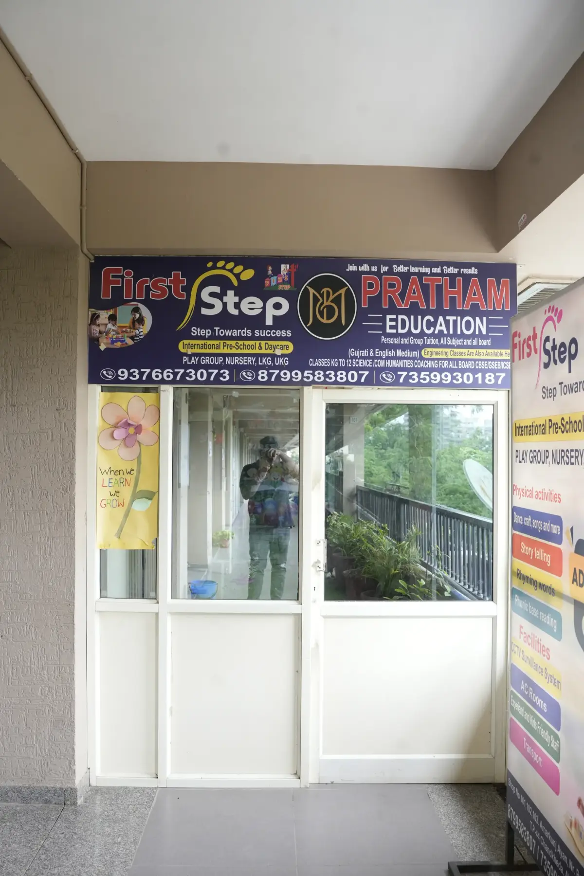 PIOE campus photo 7