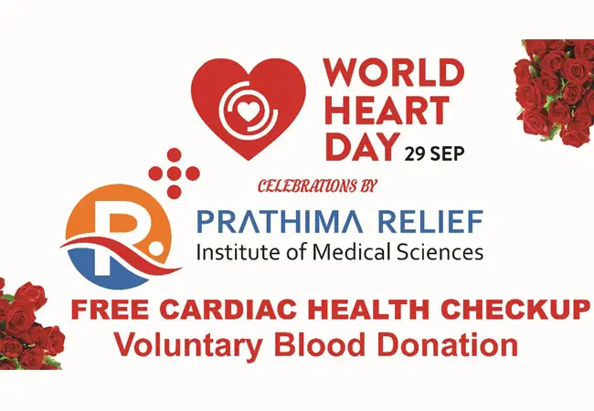 Prathima Relief Institute of Health Sciences: campus photo 8