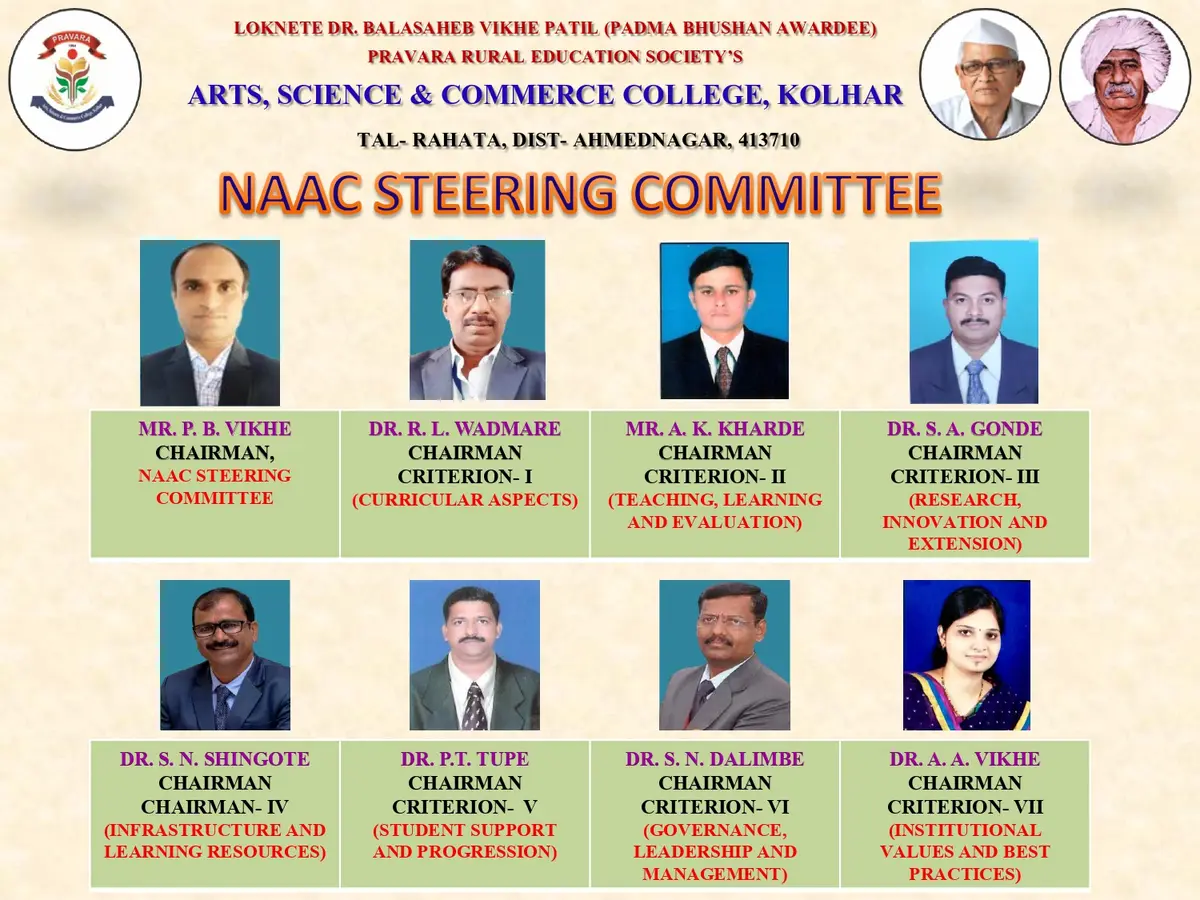 Pravara Rural Education Society's Arts, Science & Commerce College: campus photo 2