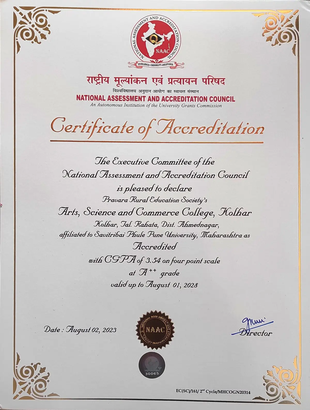 Pravara Rural Education Society's Arts, Science & Commerce College: campus photo 4