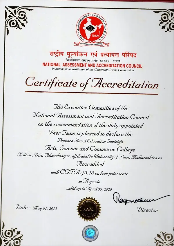 Pravara Rural Education Society's Arts, Science & Commerce College: campus photo 1