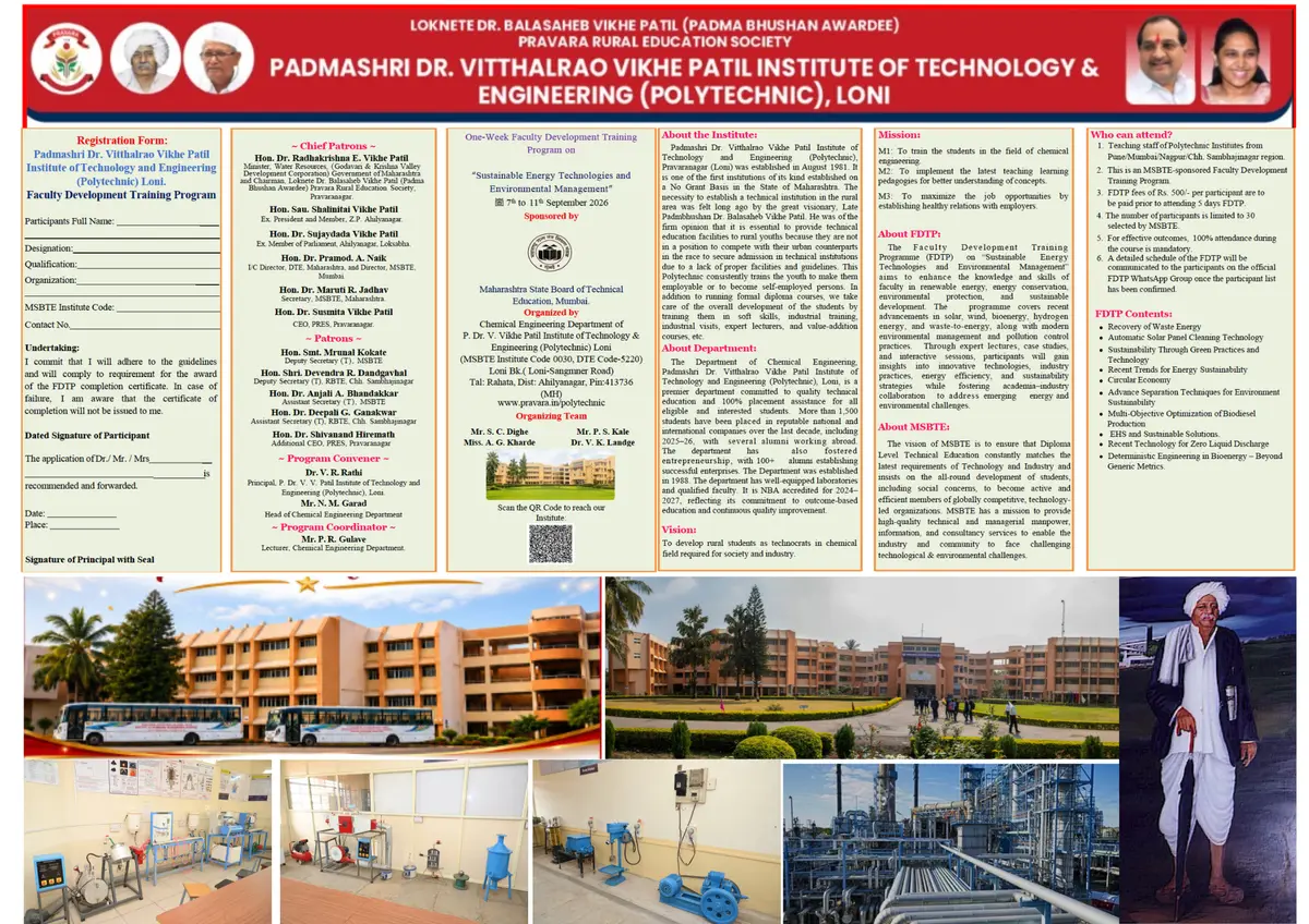 Pravara Rural Education Society'S Padmashri Dr. Vittalrao Vikhe Patil Polytechnic Ahmednagar: campus photo 7