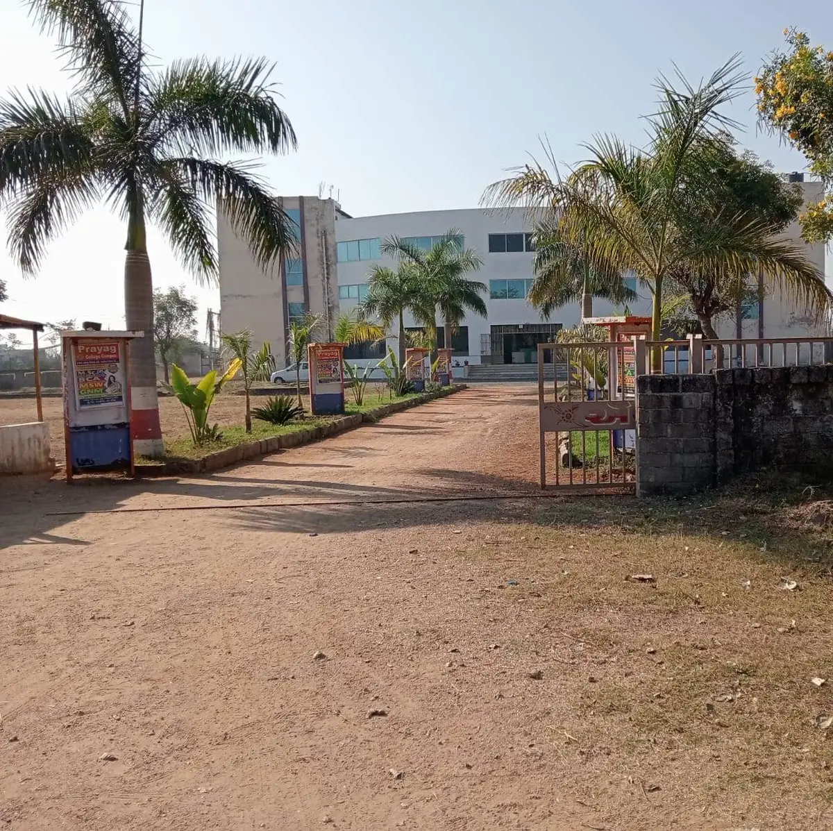 Prayag Msc Ca and It College: campus photo 6