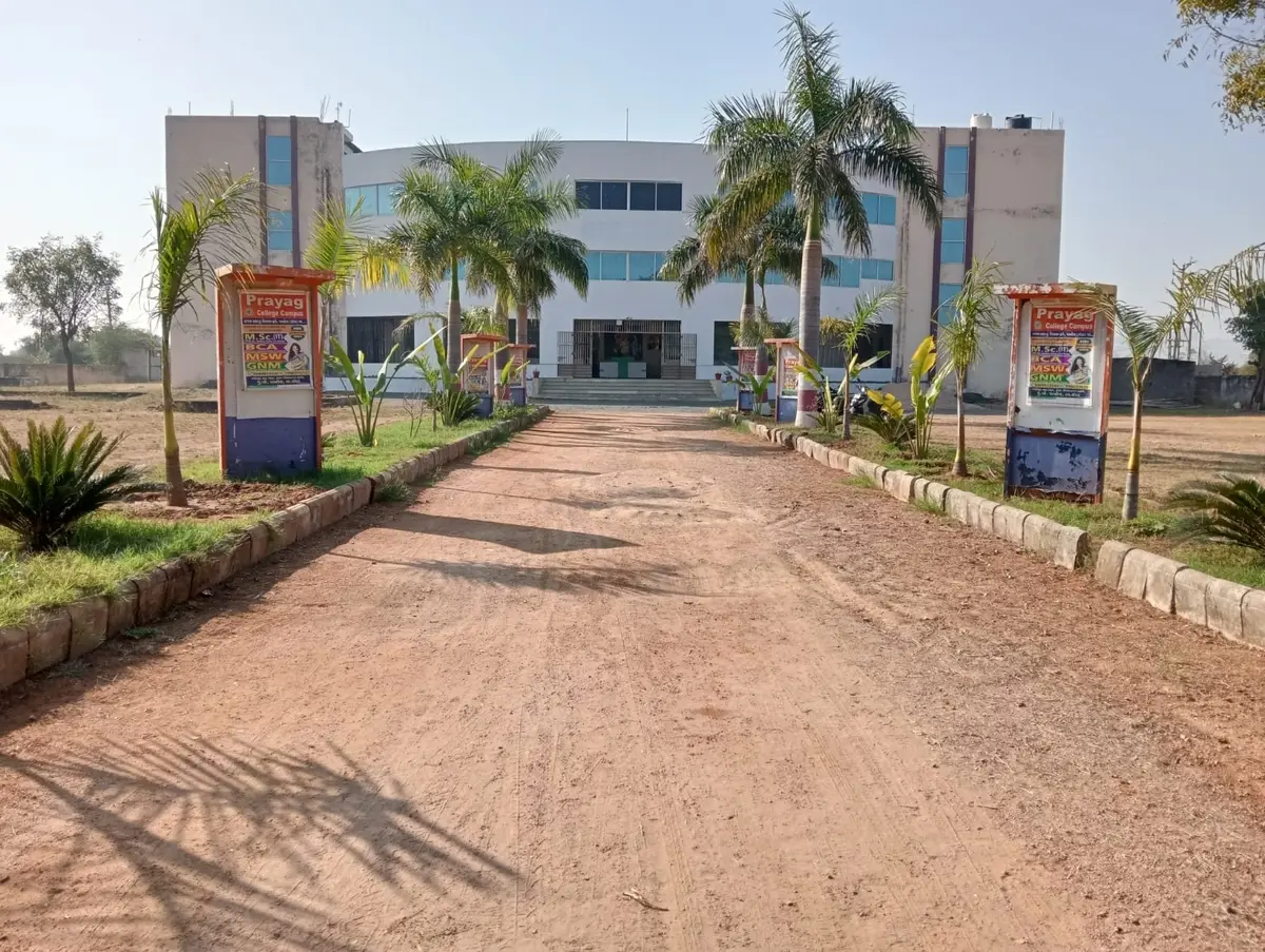 Prayag Msc Ca and It College: campus photo 5
