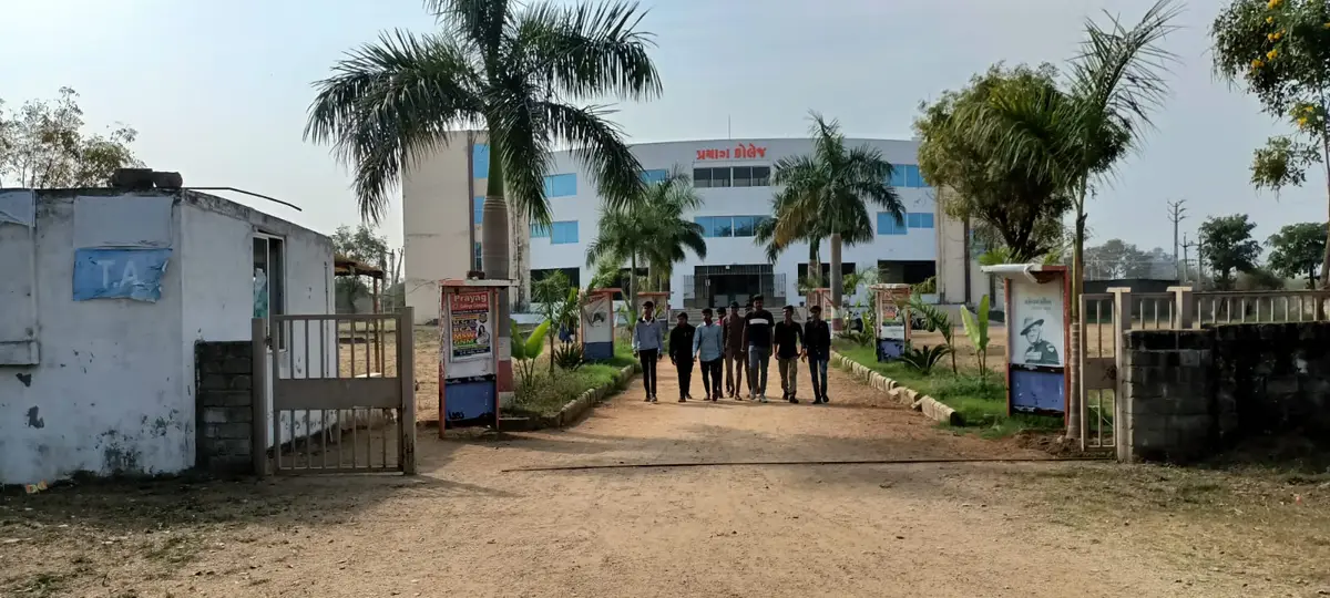 Prayag Msc Ca and It College: campus photo 2