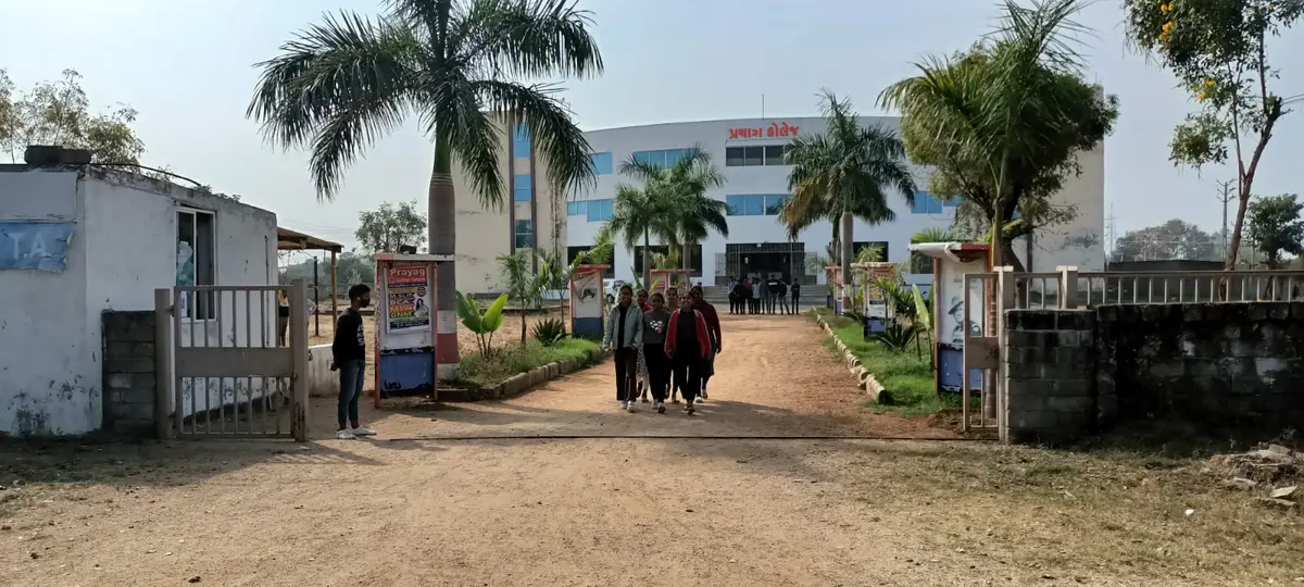 Prayag Msc Ca and It College: campus photo 4