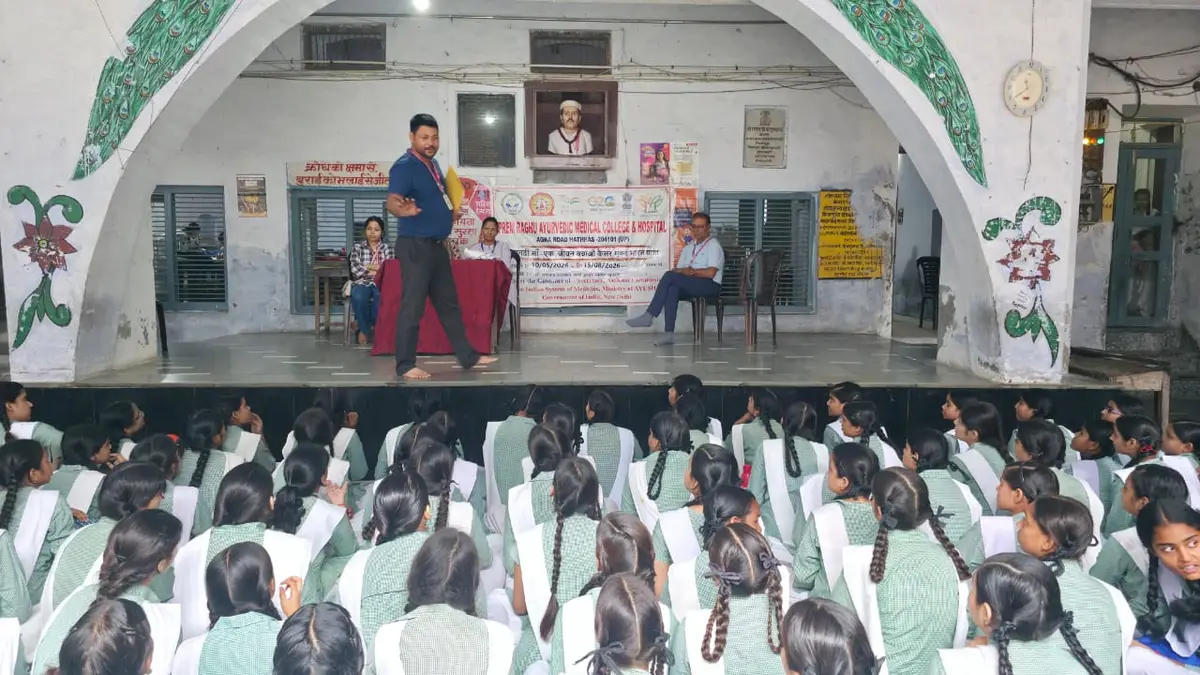 Prem Raghu Ayurvedic Medical College and Hospital: campus photo 2