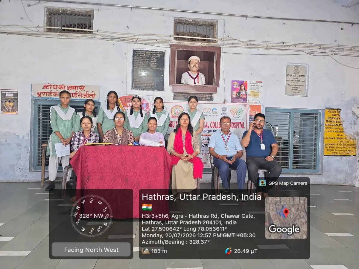 Prem Raghu Ayurvedic Medical College and Hospital: campus photo 4