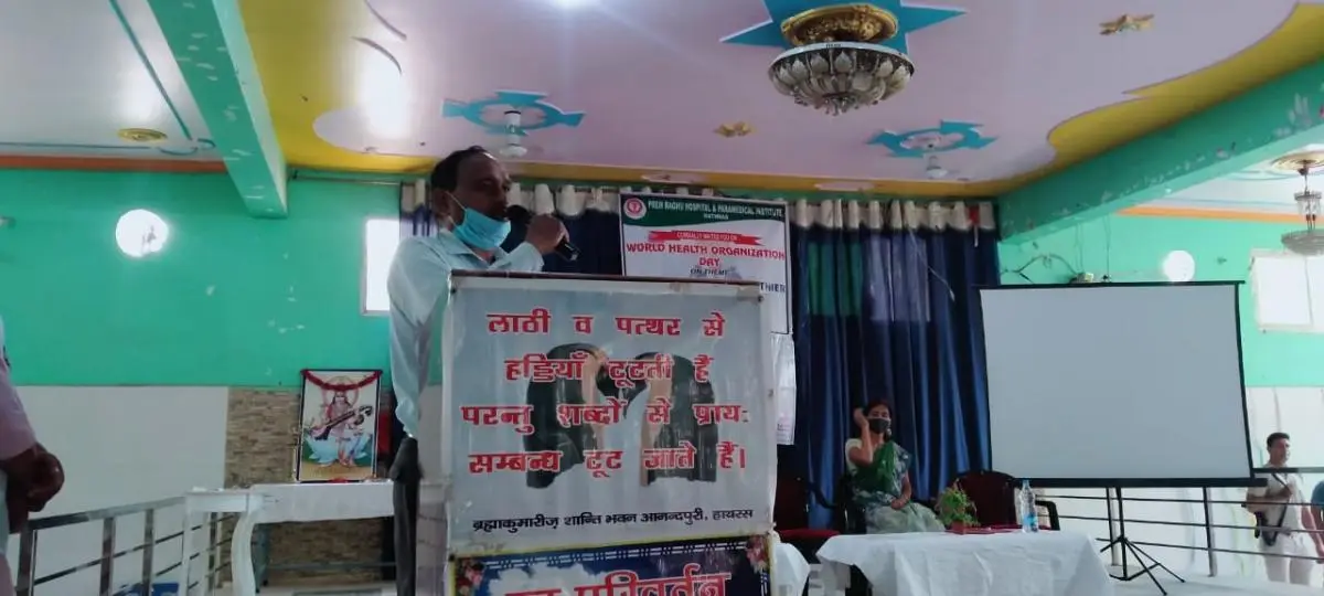Prem Raghu Hospital & Paramedical Institute Hathras: campus photo 3