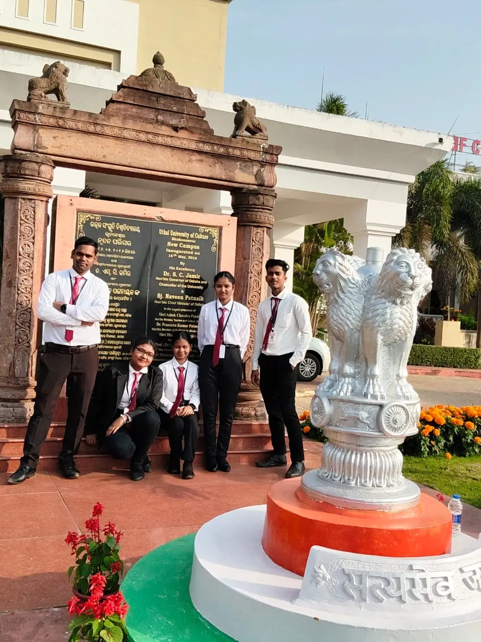 Premere Institute of Hotel Management, Catering Technology and Tourism campus photo 1